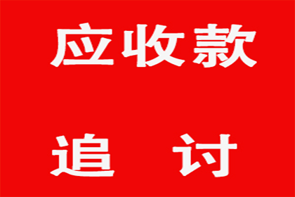 民间借贷利率的法定上限是多少？